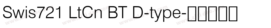 Swis721 LtCn BT D-type字体转换